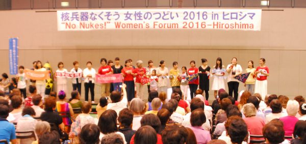 核兵器なくそう女性のつどい2016inヒロシマ 全国や海外代表の女性たちと直接交流できるのも魅力です…東京の新婦人も登壇してそれぞれの思いを発言しました